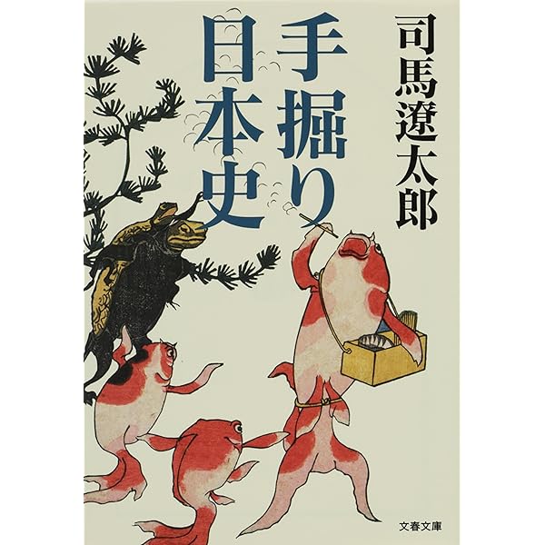 文藝春秋50年記念出版　司馬遼太郎全集【32冊のうち2と8巻欠品で30冊のみ】 司馬遼太郎全集 第1期 （全32巻の内 14巻・15巻・18巻欠本 29巻